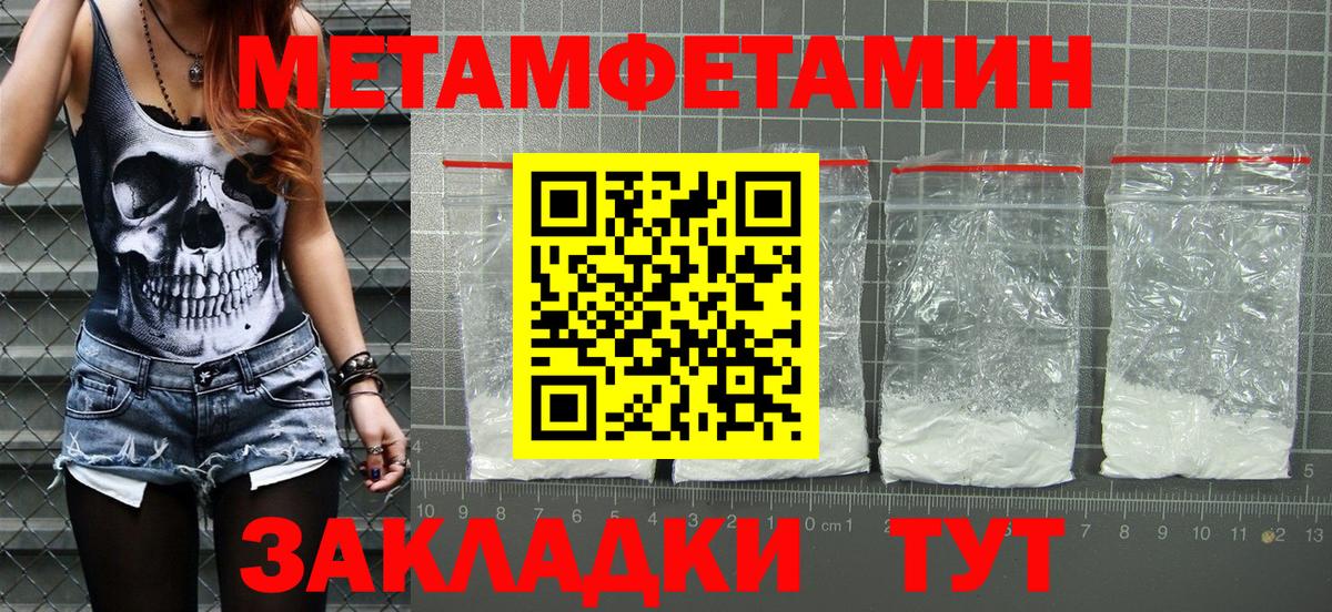 АМФЕТАМИН  Вход с VPN  Гусиноозёрск  Amphetamine Premium 