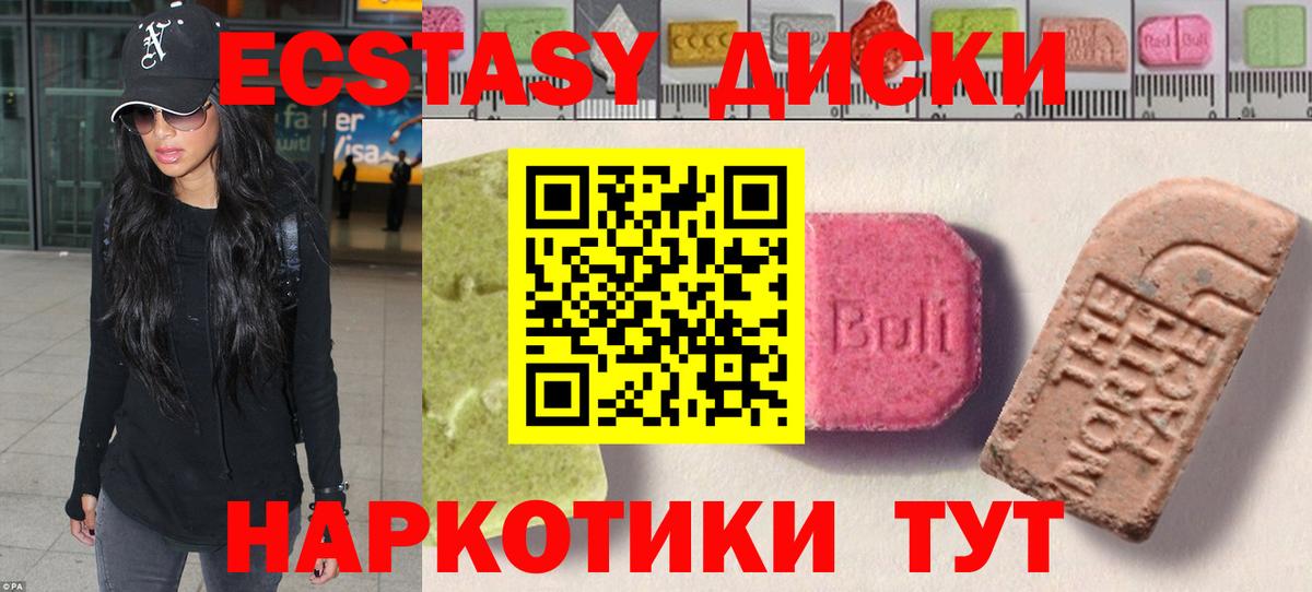 цена   нарко площадка состав  Ecstasy DUBAI  Гусиноозёрск  Вход с VPN  Ecstasy XTC  Ecstasy 
