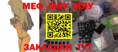 ешки Бердск