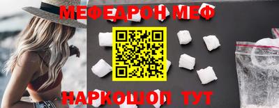 бутират Белорецк
