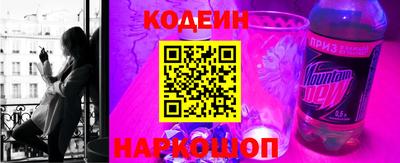 бутират Белорецк