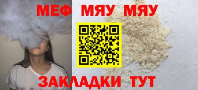бутират Белорецк