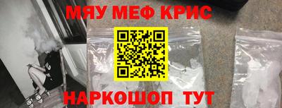бутират Белорецк