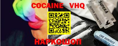 MDMA Premium VHQ Белореченск