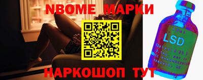 ешки Бердск