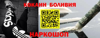бутират Белорецк