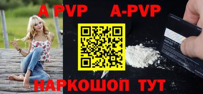 кристаллы Брянск