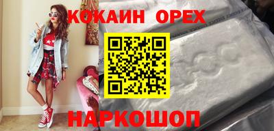 ешки Бердск