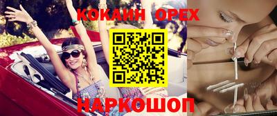 ешки Бердск