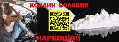 mdpv Братск