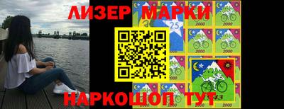 ешки Бердск