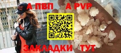 бутират Белорецк