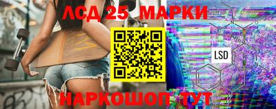 ешки Бердск