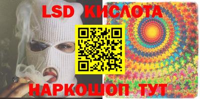 бутират Белорецк