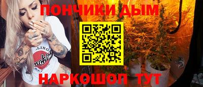 бутират Белорецк