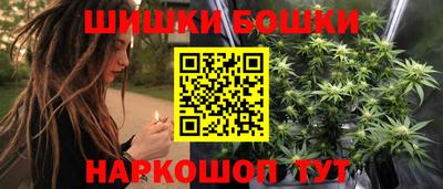 бутират Белорецк