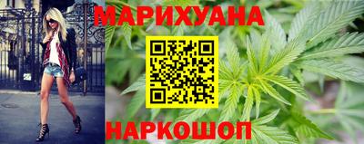 бутират Белорецк