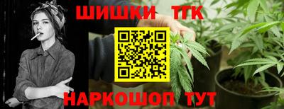 кристаллы Брянск