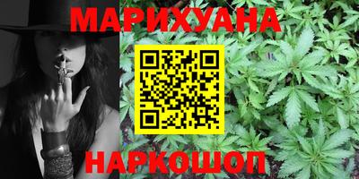 бутират Белорецк