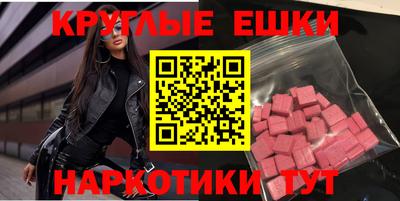 MDMA Premium VHQ Белореченск