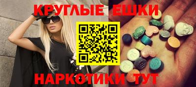 MDMA Premium VHQ Белореченск