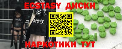 бутират Белорецк