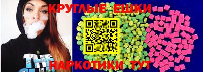 ешки Бердск