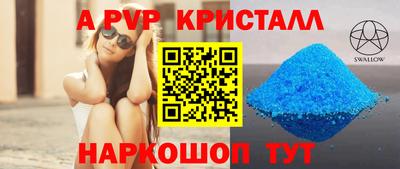 бутират Белорецк