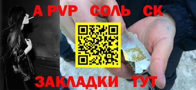 mdpv Братск