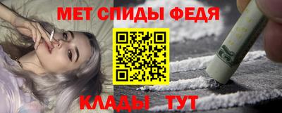 ешки Бердск
