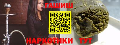 ешки Бердск