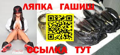 ешки Бердск