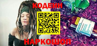 ешки Бердск