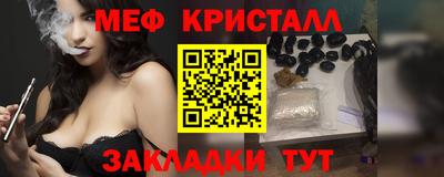 бутират Белорецк