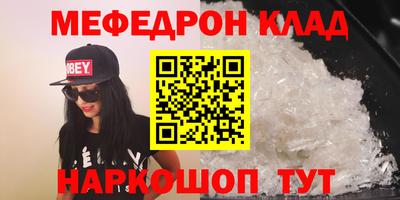 бутират Белорецк