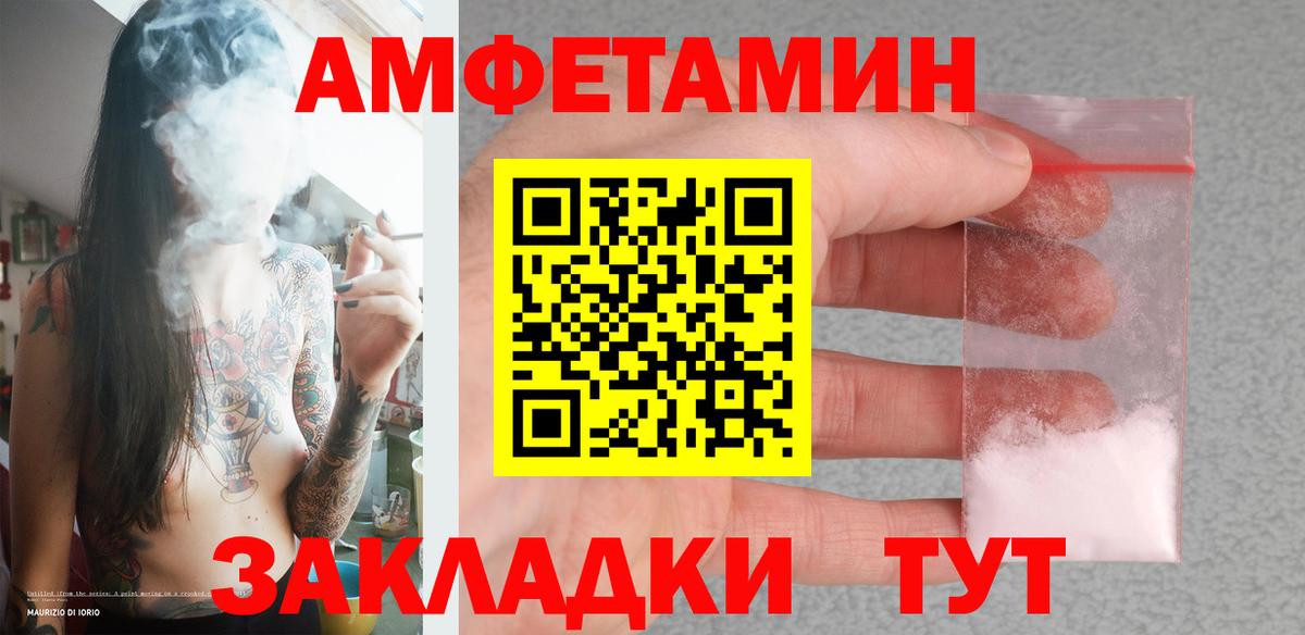 Гусиноозёрск  Метамфетамин пудра  Вход с VPN 