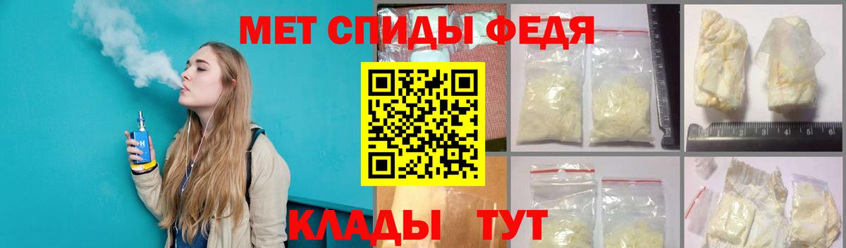 МЕТАМФЕТАМИН Methamphetamine Гусиноозёрск