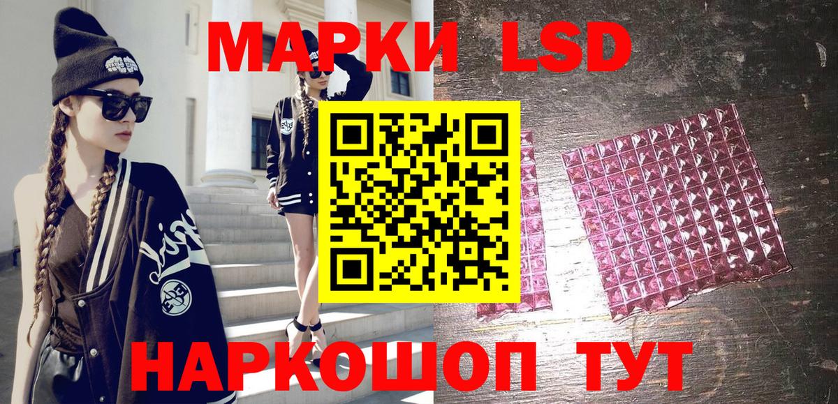 Марки NBOMe 1,5мг Гусиноозёрск