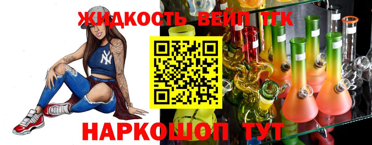 Гусиноозёрск  ТГК Wax  Вход с VPN 