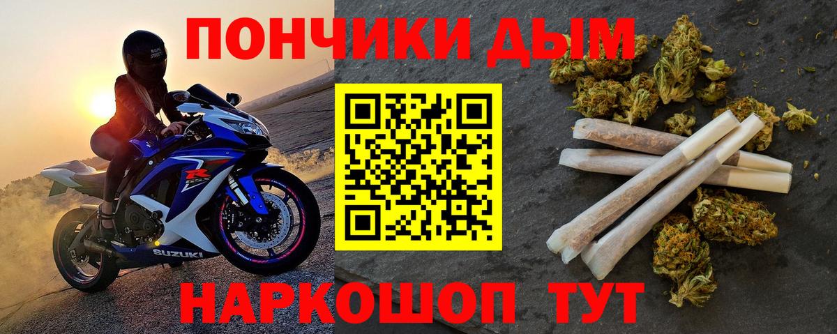Гусиноозёрск  Каннабис конопля  Вход с VPN  Марихуана индика 